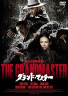 Yi dai zong shi - Japanese Movie Cover (xs thumbnail)