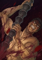 &quot;Berserk: The Golden Age Arc - Memorial Edition&quot; - Key art (xs thumbnail)