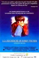 Searching for Bobby Fischer - French Movie Poster (xs thumbnail)