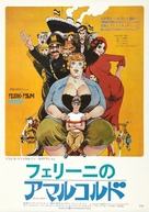 Amarcord - Japanese Movie Poster (xs thumbnail)