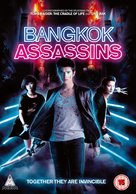 Bangkok Kung Fu - British Movie Cover (xs thumbnail)