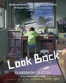 Look Back - Indonesian Movie Poster (xs thumbnail)