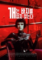 Koirat eiv&auml;t k&auml;yt&auml; housuja - South Korean Movie Poster (xs thumbnail)