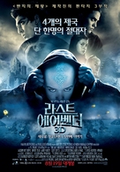 The Last Airbender - South Korean Movie Poster (xs thumbnail)