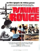 M&eacute;g k&eacute;r a n&eacute;p - French Movie Poster (xs thumbnail)