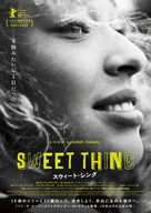 Sweet Thing - Japanese Movie Poster (xs thumbnail)