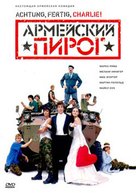 Achtung Fertig Charlie - Russian DVD movie cover (xs thumbnail)