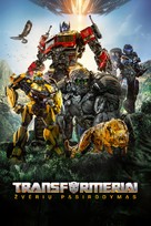Transformers: Rise of the Beasts - Lithuanian Video on demand movie cover (xs thumbnail)