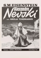 Aleksandr Nevskiy - French DVD movie cover (xs thumbnail)