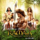 Ramaa: The Saviour - Indian Movie Poster (xs thumbnail)