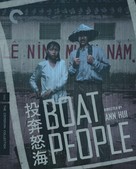 Tou bun no hoi - Blu-Ray movie cover (xs thumbnail)