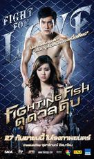 Fighting Fish - Thai Movie Poster (xs thumbnail)