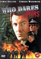 Who Dares Wins - British DVD movie cover (xs thumbnail)