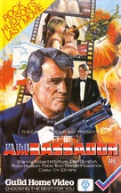 The Ambassador - British VHS movie cover (xs thumbnail)