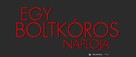 Confessions of a Shopaholic - Hungarian Logo (xs thumbnail)