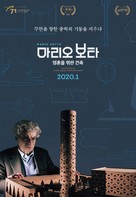Mario Botta. The Space Beyond - South Korean Movie Poster (xs thumbnail)