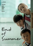 End of Summer - French Movie Poster (xs thumbnail)