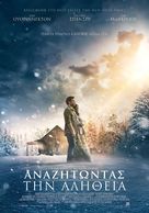 The Shack - Greek Movie Poster (xs thumbnail)