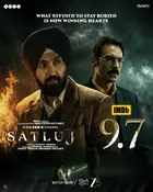 Punjab '95 Poster