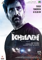 Khiladi - Indian Movie Poster (xs thumbnail)