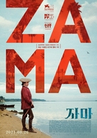 Zama - South Korean Movie Poster (xs thumbnail)