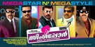 Love in Singapore - Indian Movie Poster (xs thumbnail)