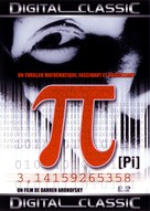 Pi - French DVD movie cover (xs thumbnail)