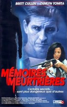 The Killing Jar - French VHS movie cover (xs thumbnail)