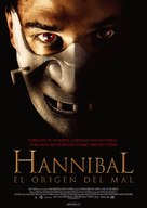 Hannibal Rising - Spanish Movie Poster (xs thumbnail)