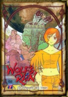 &quot;Wolf&#039;s Rain&quot; - French DVD movie cover (xs thumbnail)