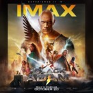 Black Adam - International Movie Poster (xs thumbnail)