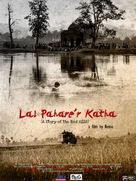 Lal Pahare&#039;r Katha - Indian poster (xs thumbnail)