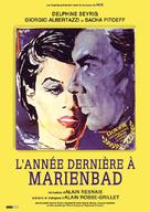 L&#039;ann&eacute;e derni&egrave;re &agrave; Marienbad - French DVD movie cover (xs thumbnail)