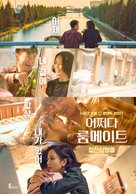 Chao shi kong tong ju - South Korean Movie Poster (xs thumbnail)