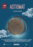 &quot;Astigmat&quot; - Iranian Movie Poster (xs thumbnail)