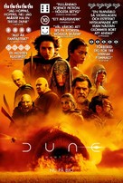 Dune: Part Two - Swedish Movie Poster (xs thumbnail)