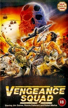 Vengeance Squad - British VHS movie cover (xs thumbnail)