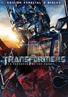 Transformers: Revenge of the Fallen - Spanish Movie Cover (xs thumbnail)