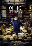 Ennio - South Korean Movie Poster (xs thumbnail)