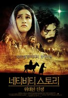 The Nativity Story - South Korean poster (xs thumbnail)