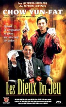 Du shen - French VHS movie cover (xs thumbnail)