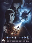 Star Trek - Argentinian Movie Cover (xs thumbnail)