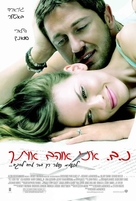 P.S. I Love You - Israeli Movie Poster (xs thumbnail)