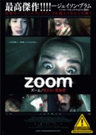 Host - Japanese Movie Poster (xs thumbnail)