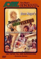 Beneath the Valley of the Ultra-Vixens - German DVD movie cover (xs thumbnail)