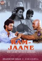 Ram Jaane - German DVD movie cover (xs thumbnail)