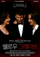 Shallow Grave - South Korean Movie Poster (xs thumbnail)