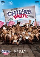 Chillar Party - Indian Movie Poster (xs thumbnail)