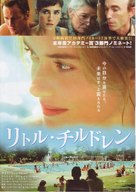 Little Children - Japanese Movie Poster (xs thumbnail)