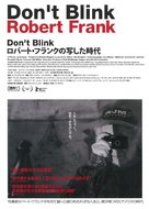 Don&#039;t Blink - Robert Frank - Japanese Movie Poster (xs thumbnail)